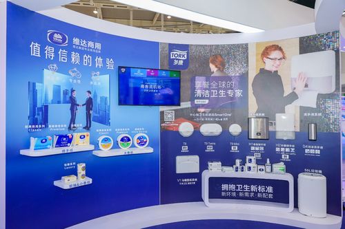 維達(dá)集團(tuán)全品類閃耀第30屆生活用紙國際科技展覽會(huì)，推動(dòng)行業(yè)技術(shù)交流與創(chuàng)新